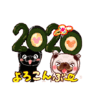 可愛く動く♡パグ【2020年お正月】（個別スタンプ：19）