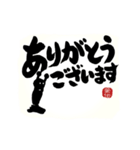 めちゃ動く！！！！ 筆文字で伝えよう ！！！！！ 12（個別スタンプ：15）