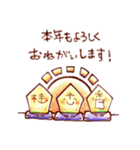 将棋のふくん 正月（個別スタンプ：2）