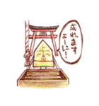 将棋のふくん 正月（個別スタンプ：6）