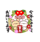【2020】干支ねずみのお正月（個別スタンプ：8）