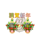 かわいい石さん（個別スタンプ：2）