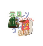 かわいい石さん（個別スタンプ：7）