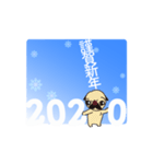 ぐうぐう犬・ふわふわ犬の「お年賀」2020（個別スタンプ：5）