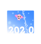 ぐうぐう犬・ふわふわ犬の「お年賀」2020（個別スタンプ：7）