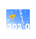 ぐうぐう犬・ふわふわ犬の「お年賀」2020（個別スタンプ：11）