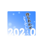 ぐうぐう犬・ふわふわ犬の「お年賀」2020（個別スタンプ：12）