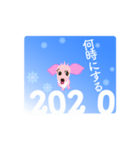 ぐうぐう犬・ふわふわ犬の「お年賀」2020（個別スタンプ：13）