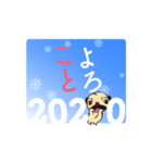 ぐうぐう犬・ふわふわ犬の「お年賀」2020（個別スタンプ：15）