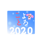 ぐうぐう犬・ふわふわ犬の「お年賀」2020（個別スタンプ：16）