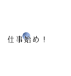 シンプル一行 年末年始（個別スタンプ：2）