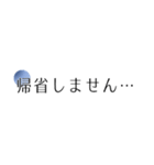 シンプル一行 年末年始（個別スタンプ：5）