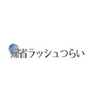 シンプル一行 年末年始（個別スタンプ：6）