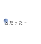 シンプル一行 年末年始（個別スタンプ：37）