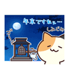 みけねこさんとフグさん（年末年始）（個別スタンプ：13）