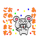 ねずんちゅ～2（個別スタンプ：4）