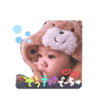 怒りん坊のそーちゃん（個別スタンプ：1）