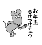 賀正☆マウス（個別スタンプ：11）