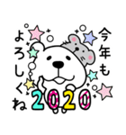 くますけ♡年末年始【2020年】（個別スタンプ：15）
