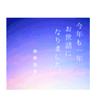 毎年使える♪綺麗な写真と年末年始◆大人（個別スタンプ：5）