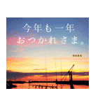 毎年使える♪綺麗な写真と年末年始◆大人（個別スタンプ：7）