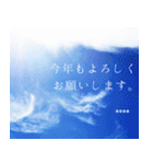 毎年使える♪綺麗な写真と年末年始◆大人（個別スタンプ：12）