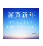 毎年使える♪綺麗な写真と年末年始◆大人（個別スタンプ：16）