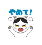 はんにゃ系（個別スタンプ：2）