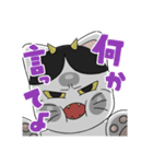 はんにゃ系（個別スタンプ：5）