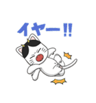 はんにゃ系（個別スタンプ：6）