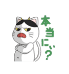 はんにゃ系（個別スタンプ：7）