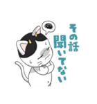 はんにゃ系（個別スタンプ：8）