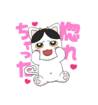 はんにゃ系（個別スタンプ：12）