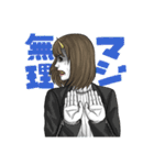 はんにゃ系（個別スタンプ：16）