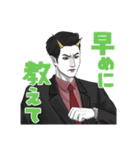 はんにゃ系（個別スタンプ：28）