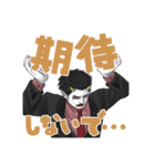 はんにゃ系（個別スタンプ：32）