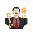 はんにゃ系（個別スタンプ：36）