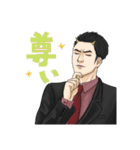 はんにゃ系（個別スタンプ：38）