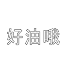 ACG 二次元用語 #3（個別スタンプ：4）