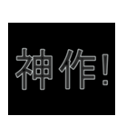 ACG 二次元用語 #3（個別スタンプ：21）