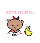 かわいいタイ語スタンプ18（個別スタンプ：12）