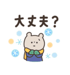 手書きほんわか年末年始スタンプ（個別スタンプ：33）