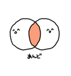 パソ子となかまたち（個別スタンプ：14）