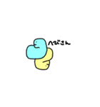 パソ子となかまたち（個別スタンプ：16）