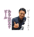 鋼のメンタル晃DX（個別スタンプ：6）