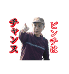 鋼のメンタル晃DX（個別スタンプ：8）