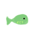 魚とじょんそんくん⑤（個別スタンプ：2）