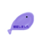 魚とじょんそんくん⑤（個別スタンプ：8）