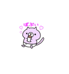 ヲタ活うさちゃん（個別スタンプ：2）