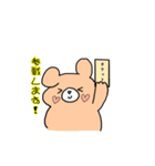 ヲタ活うさちゃん（個別スタンプ：8）